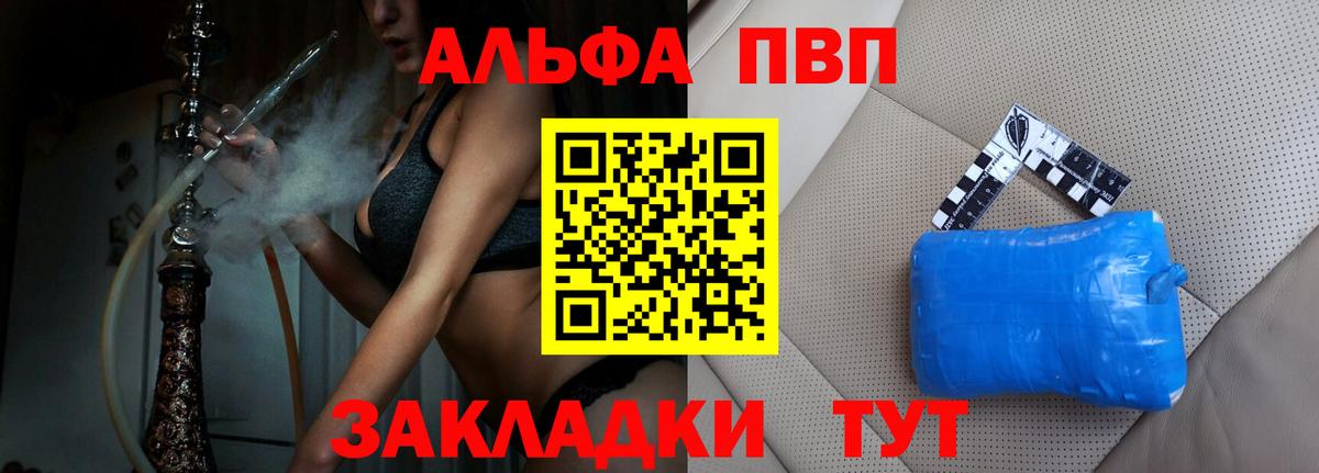 А ПВП СК Выборг