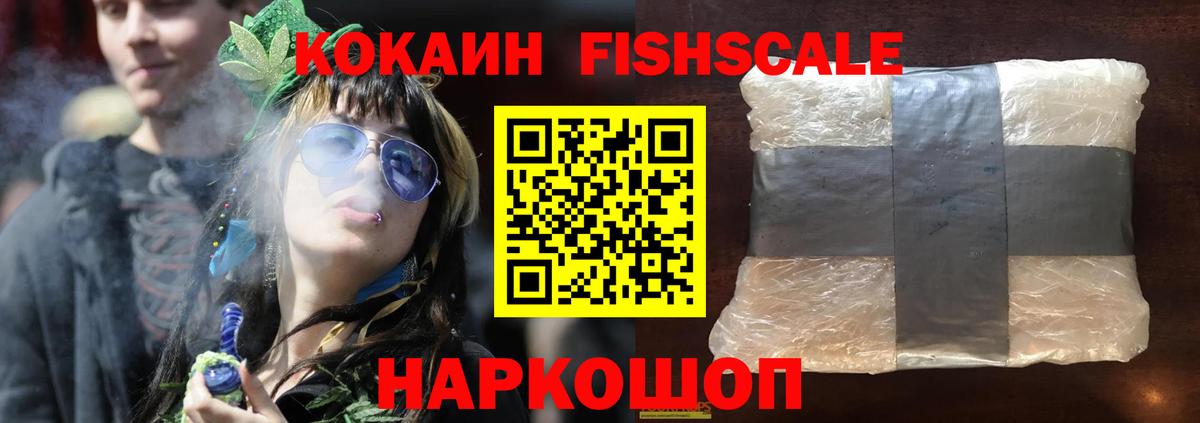 КОКАИН Columbia Выборг