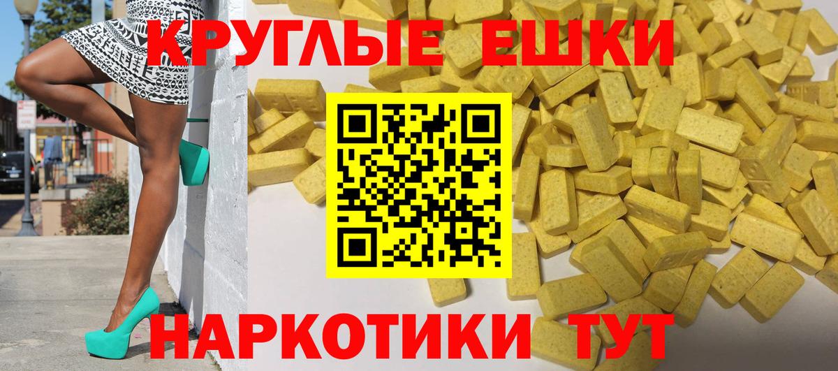 Ecstasy 99%  ЭКСТАЗИ Punisher  Выборг  Вход с VPN 