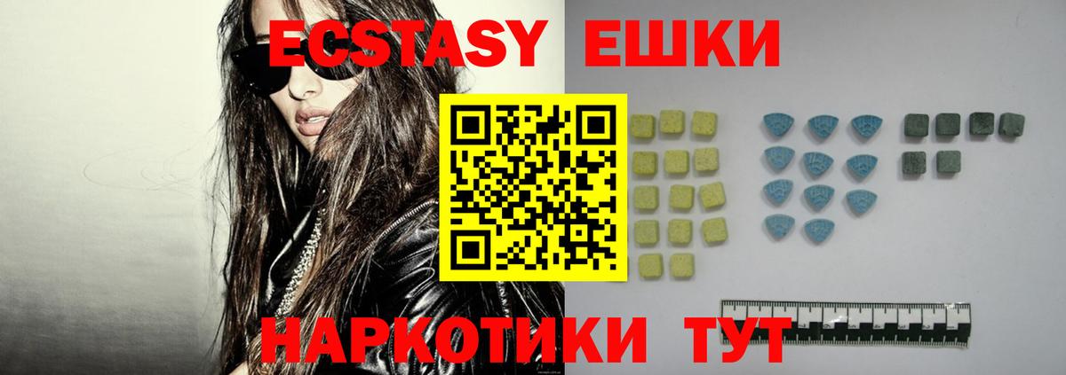 Ecstasy Philipp Plein Выборг