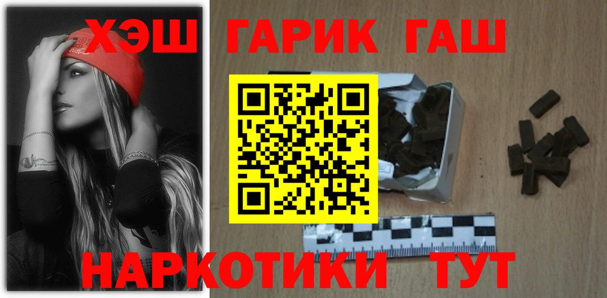 ГАШИШ VHQ Выборг