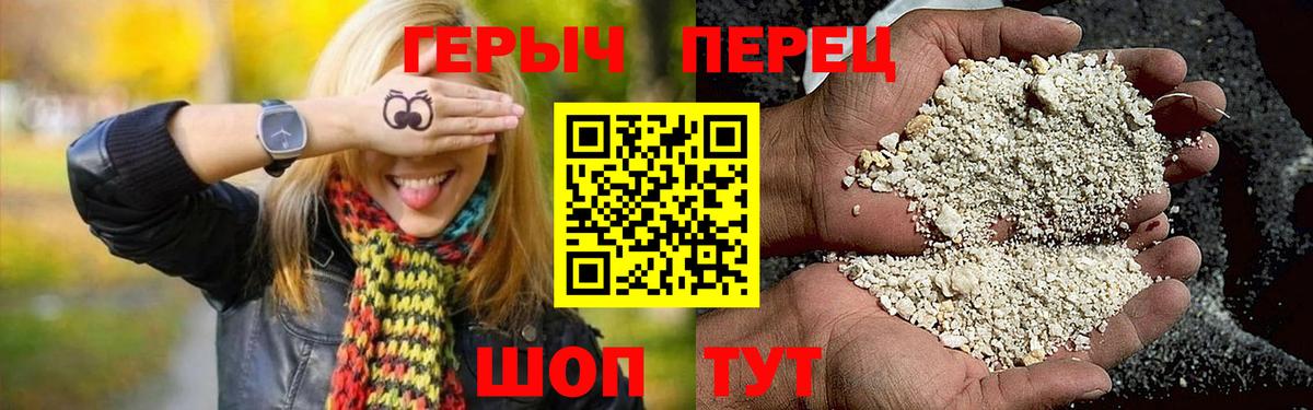 Героин афганец Выборг