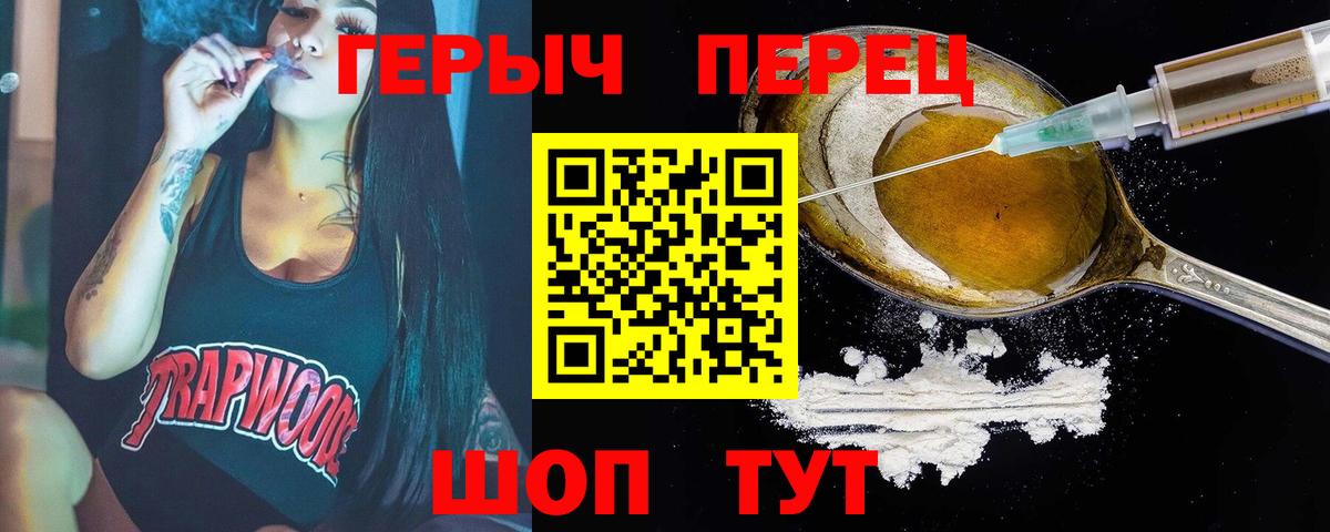 ГЕРОИН гречка  Героин  Выборг  Вход с VPN 