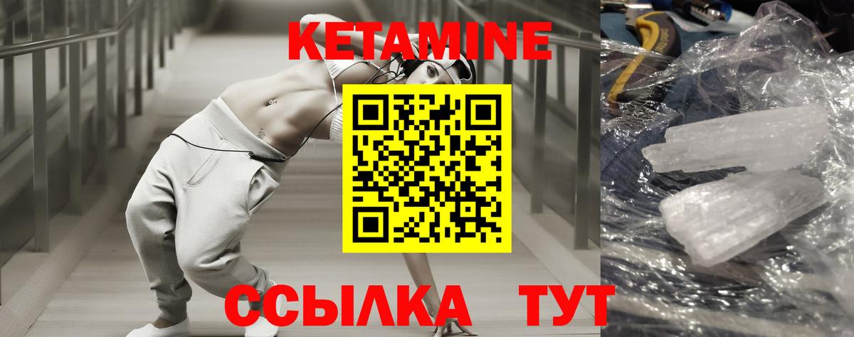КЕТАМИН VHQ  Вход с VPN  Выборг  shop какой сайт  Кетамин VHQ 