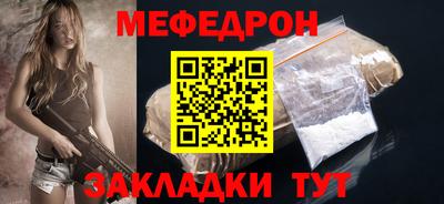 герыч Ливны