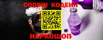 jwh Лесосибирск