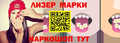 скорость Ликино-Дулёво
