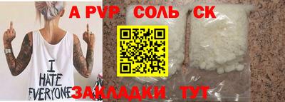 скорость Ликино-Дулёво