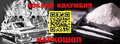герыч Ливны