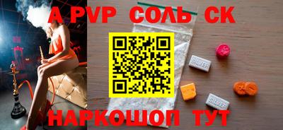 jwh Лесосибирск