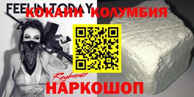 герыч Ливны
