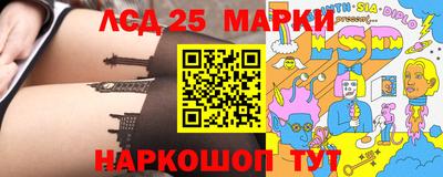 jwh Лесосибирск