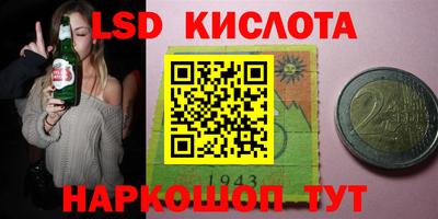 скорость Ликино-Дулёво