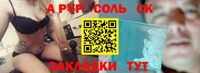 герыч Ливны