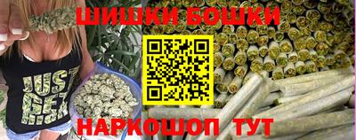 герыч Ливны