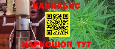 герыч Ливны