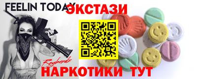 MDMA Добрянка