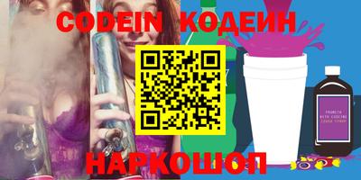 герыч Ливны