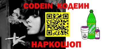 jwh Лесосибирск