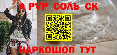 скорость Ликино-Дулёво