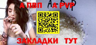 герыч Ливны