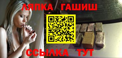 герыч Ливны