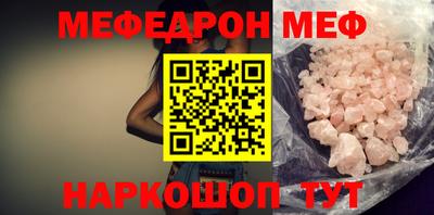 герыч Ливны