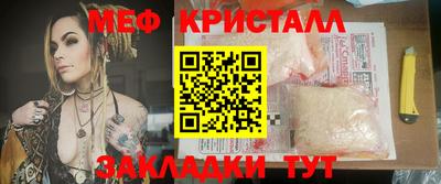 герыч Ливны