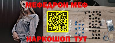 герыч Ливны