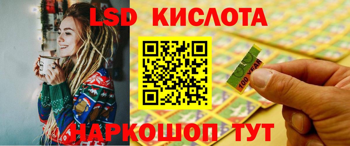 Выборг  LSD-25 экстази ecstasy  Лсд 25 экстази  Лсд 25 экстази ecstasy  Вход с VPN 