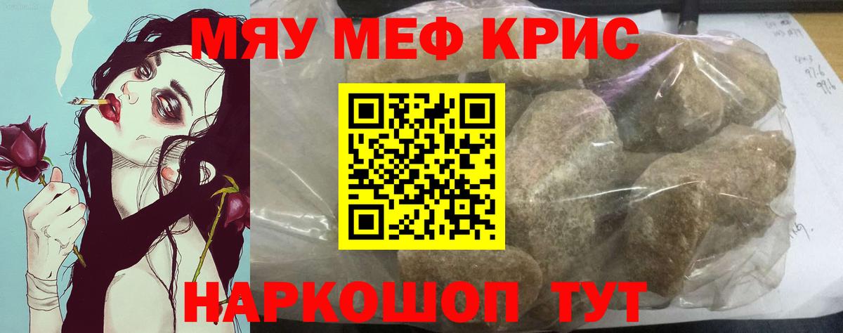 Мефедрон  Вход с VPN  Выборг  Мефедрон VHQ  Мефедрон кристаллы 