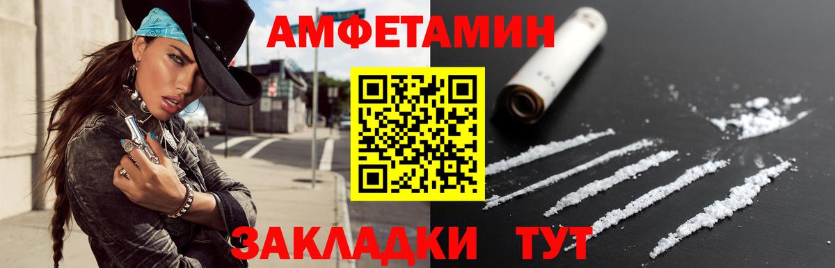 МЕТАМФЕТАМИН Декстрометамфетамин 99.9%  МЕТАМФЕТАМИН Декстрометамфетамин 99.9%  Выборг  Вход с VPN 
