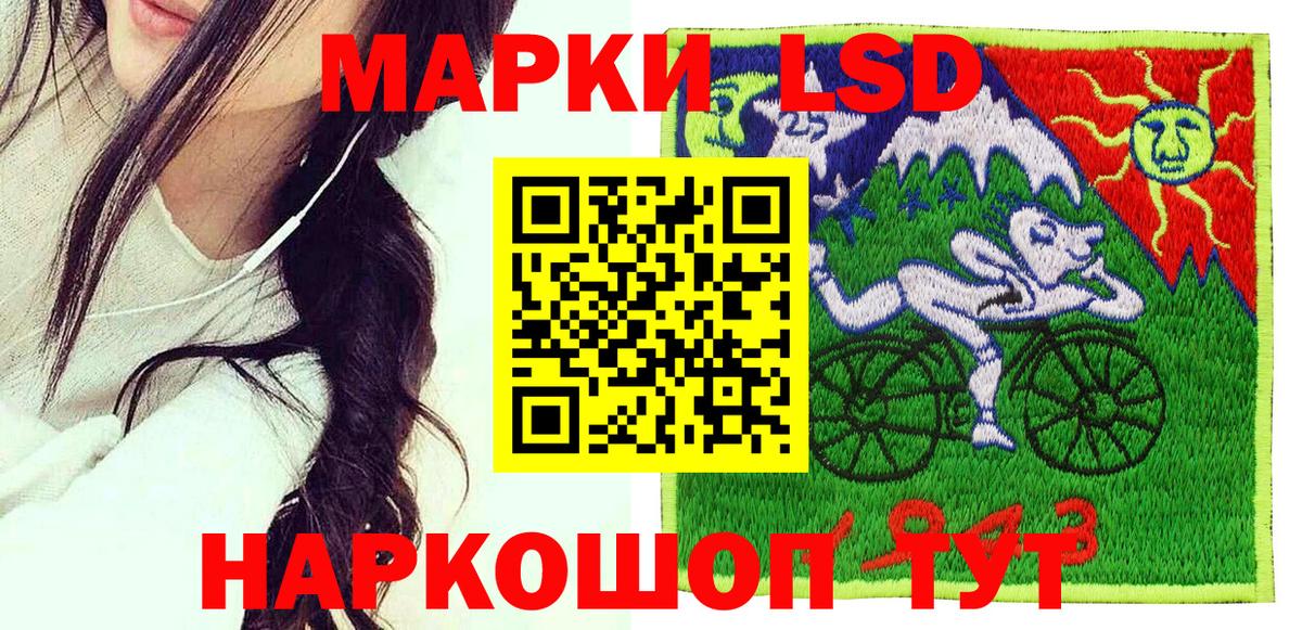 Марки NBOMe 1,8мг Выборг