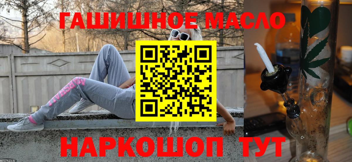 Дистиллят ТГК жижа Выборг