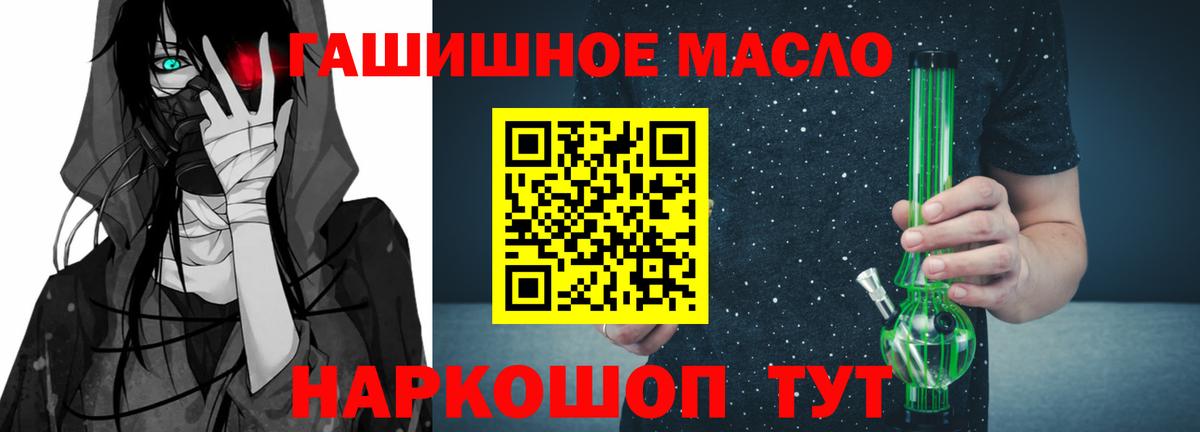 магазин    Дистиллят ТГК Wax  ТГК THC oil  Вход с VPN  Выборг 
