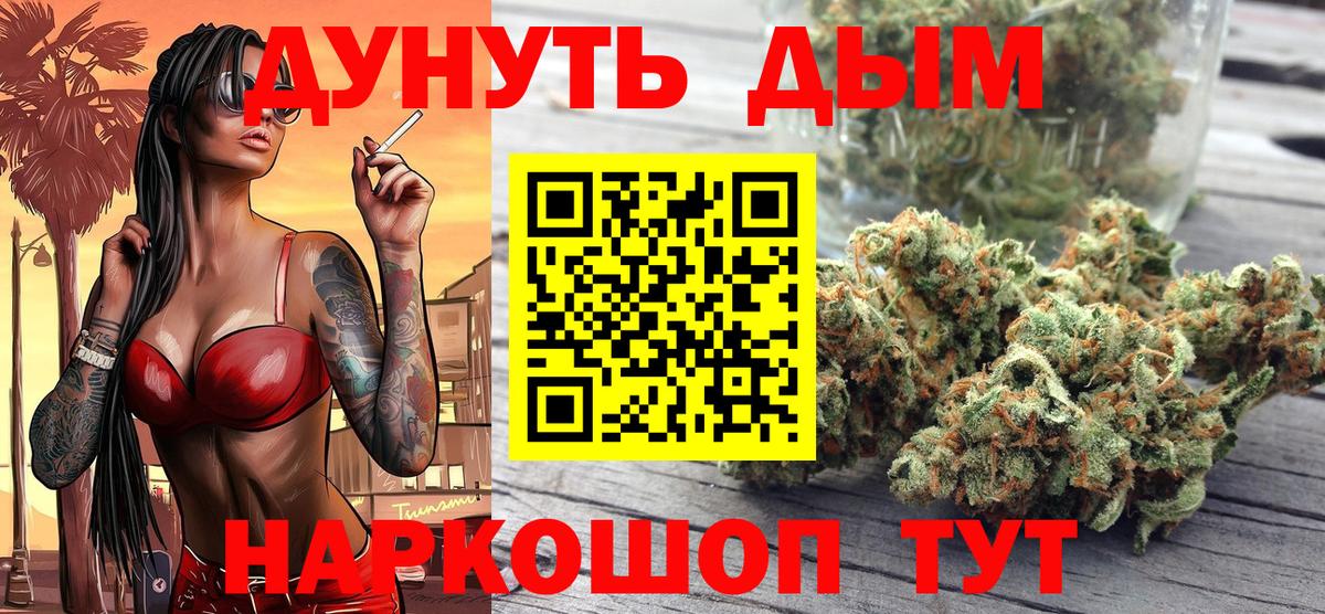 Конопля гибрид Выборг